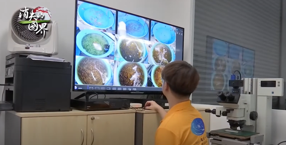 Taiwan Documentary 消失的国界 feature